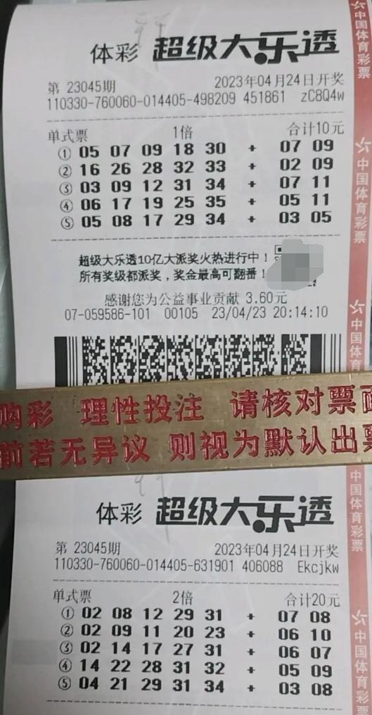 快乐8最新开奖结果,快乐8最新开奖结果，探索数字游戏的魅力与惊喜