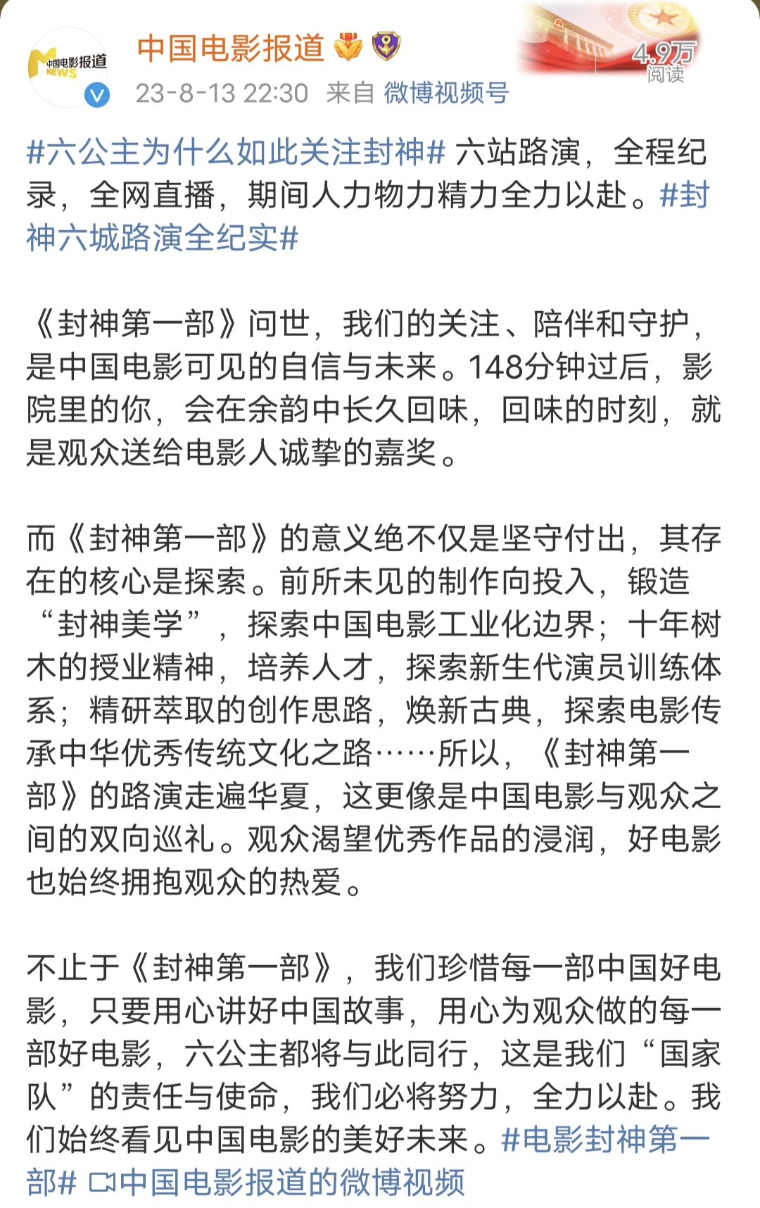 陈六何沈轻舞最新章节免费阅读,陈六何沈轻舞最新章节免费阅读，探寻故事的魅力与情感的深度