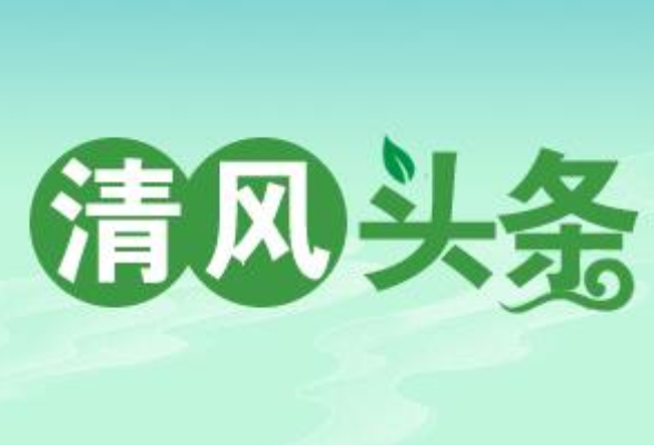 最新头条,最新头条，引领信息时代的新闻动态与趋势分析