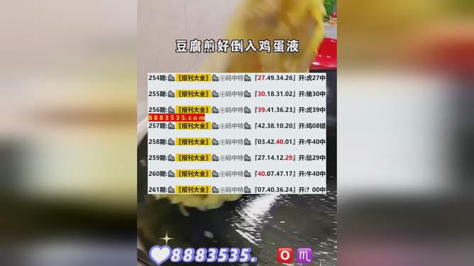 新澳2024今晚开奖结果,新澳2024今晚开奖结果揭晓，一场期待与激情的盛宴