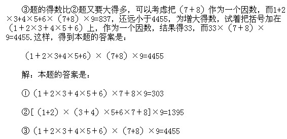 7777788888马会传真,探索数字密码，马会传真中的神秘符号与数字组合