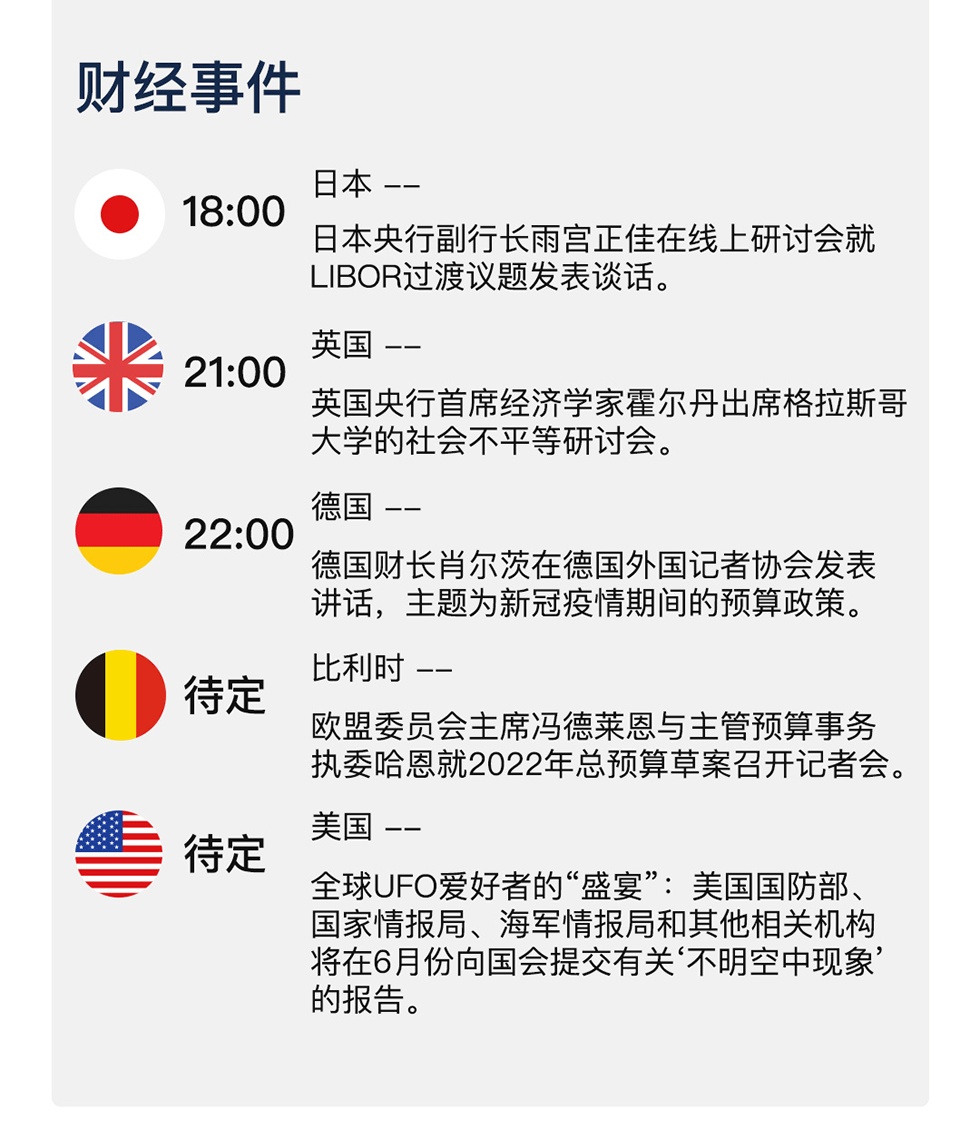 新澳天天开奖免费资料,新澳天天开奖免费资料与违法犯罪问题探讨