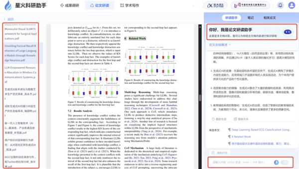 新澳精准资料免费提供网,新澳精准资料免费提供网，助力信息获取与共享的新时代平台