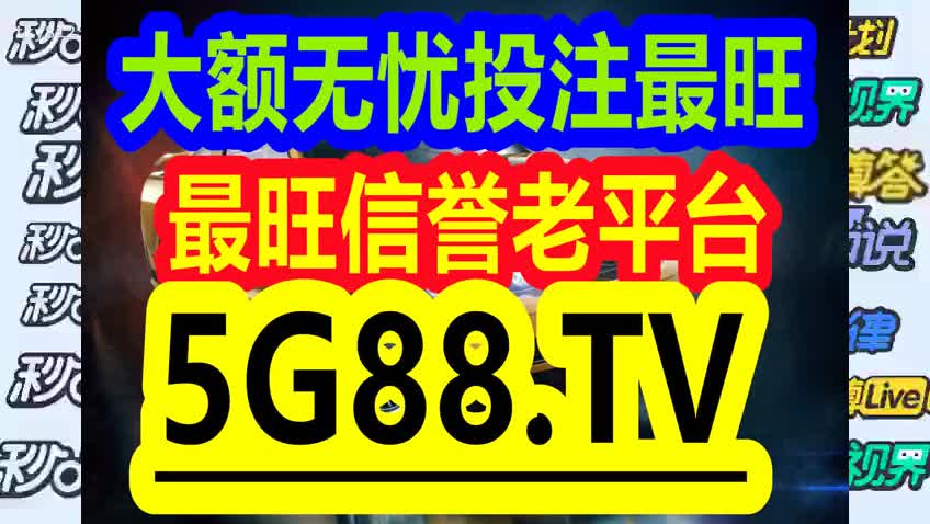 2024年澳门管家婆三肖100%,揭秘澳门管家婆三肖预测——探寻未来的神秘面纱下的真相（2024年深度解析）