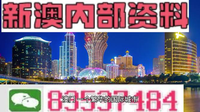 2024新澳资料大全免费,2024新澳资料大全免费——探索与获取信息的宝库