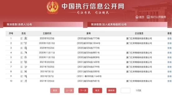 一肖一码免费,公开,一肖一码免费，公开透明与犯罪红线