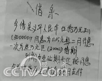 最准一肖一码一一子中特,关于最准一肖一码一一子中特的真相探讨——揭示背后的风险与犯罪问题