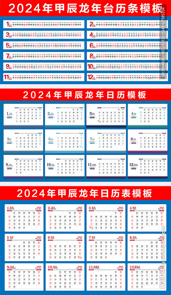 2024澳门资料正版大全,澳门资料正版大全 2024年最新版概述