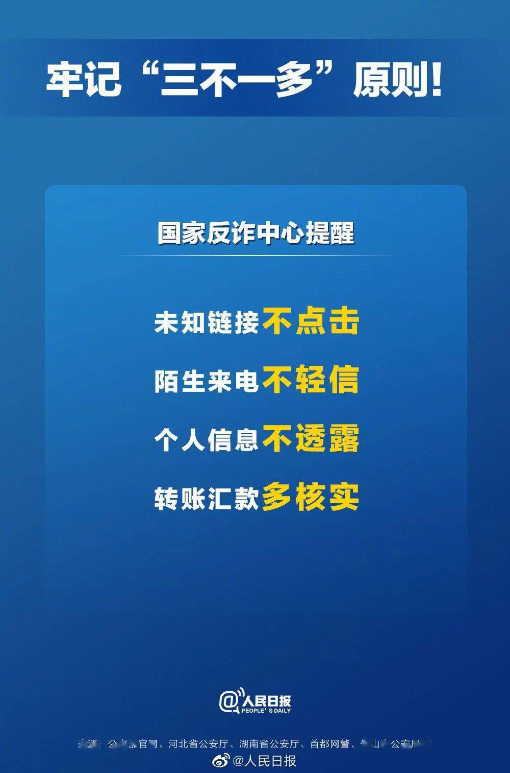 新澳门今晚精准一肖,警惕新澳门精准预测生肖的陷阱——揭露背后的风险与犯罪问题