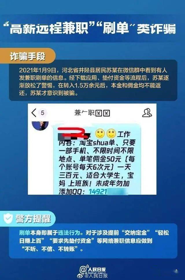 新奥门特免费资料大全198期,警惕网络陷阱，新澳门特免费资料大全背后的风险