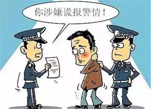 三肖三期必出特马,三肖三期必出特马——揭示犯罪背后的真相与警示社会