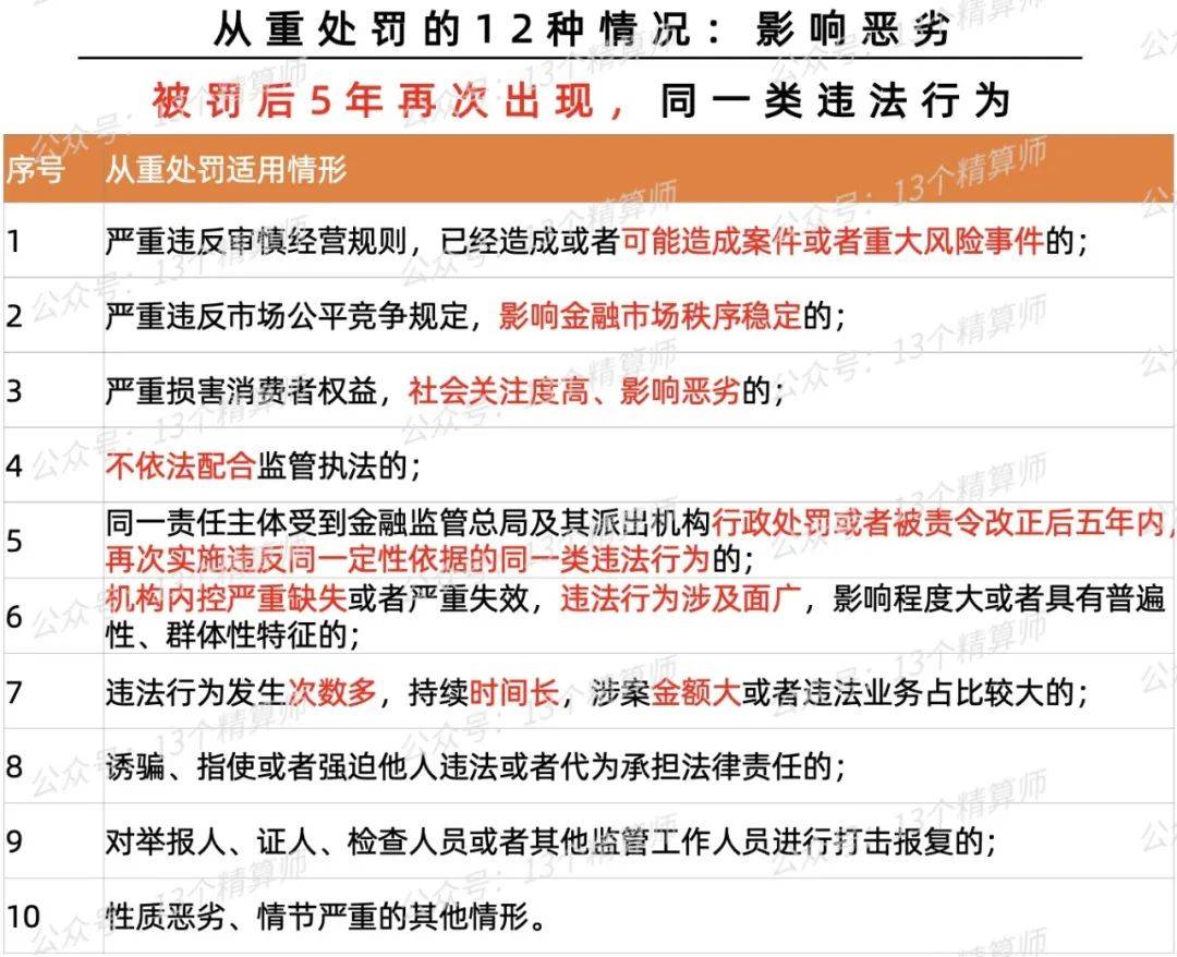 2024澳门天天六开彩免费资料,关于澳门天天六开彩免费资料的探讨与警示——警惕违法犯罪行为的重要性