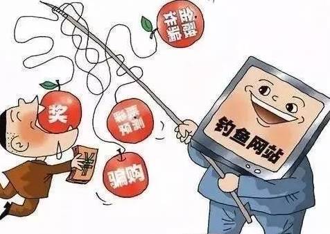 新澳门资料免费长期公开,2024,警惕虚假信息陷阱，关于新澳门资料免费长期公开的真相及法律警示