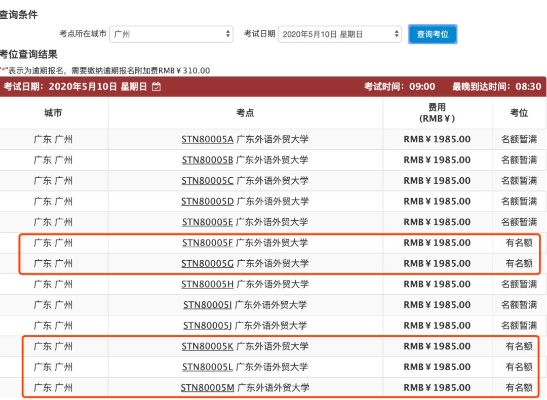 2024新澳最新开奖结果查询,掌握最新资讯，2024新澳开奖结果查询指南