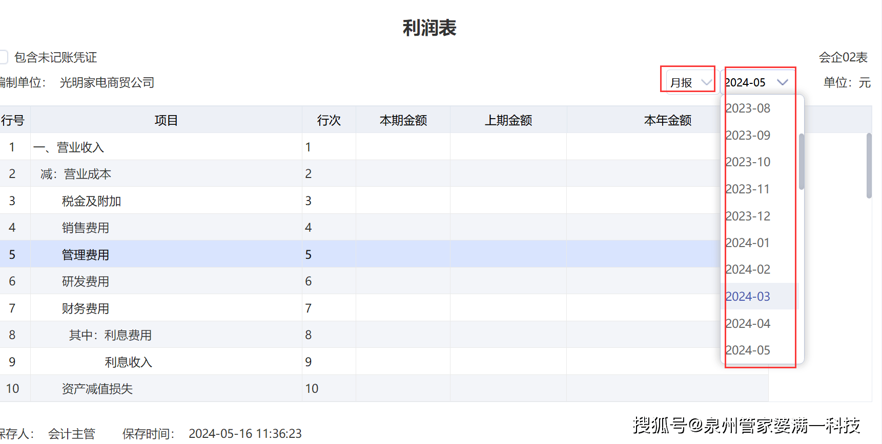 技术咨询 第143页