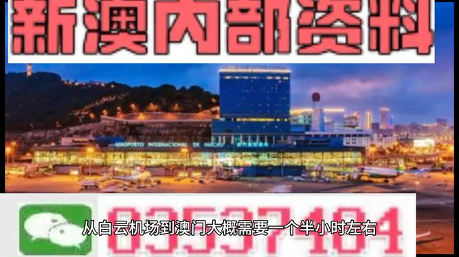 澳门最精准免费资料大全旅游团,澳门最精准免费资料大全与旅游团，探索澳门之旅