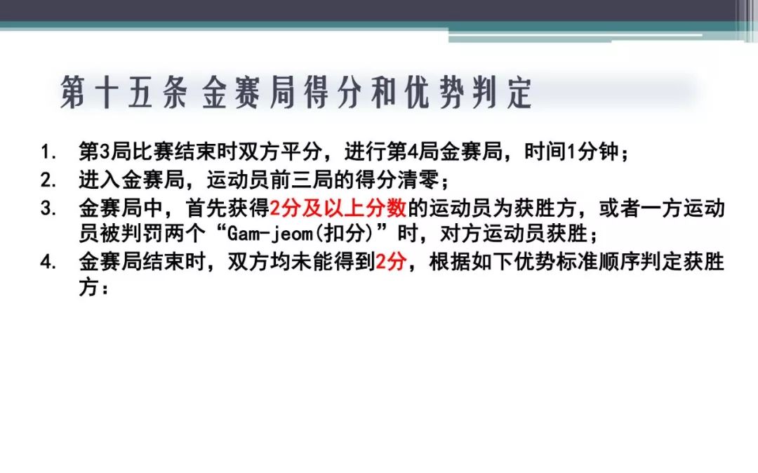 新澳精准资料免费提供510期,新澳精准资料免费提供，探索与解读第510期