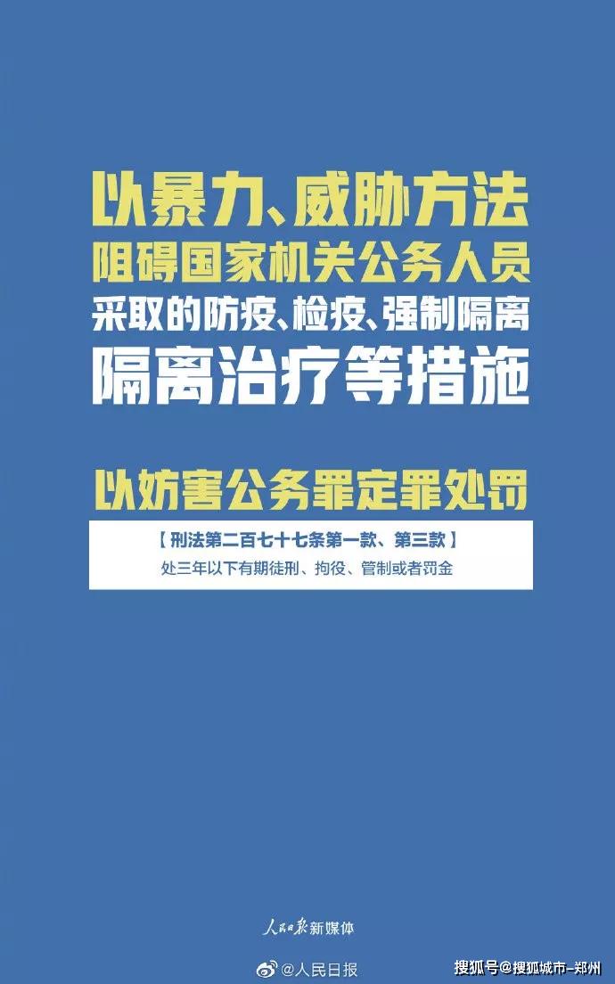 澳门三码三码精准100%,澳门三码三码精准，揭示犯罪行为的危害与应对之策