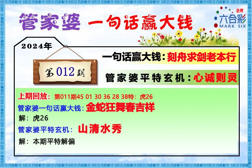 澳门管家婆一肖一码一中,澳门管家婆一肖一码一中，揭秘背后的神秘面纱