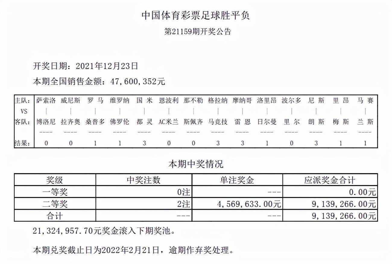 新奥天天免费资料单双,新奥天天免费资料单双的魅力与价值