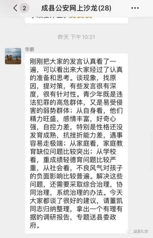 新澳天天开奖资料大全1050期,新澳天天开奖资料大全第1050期与违法犯罪问题探讨