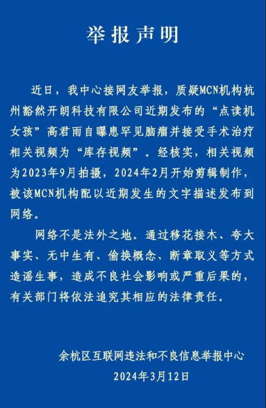 一码一肖一特马报,一码一肖一特马报——揭示背后的违法犯罪问题