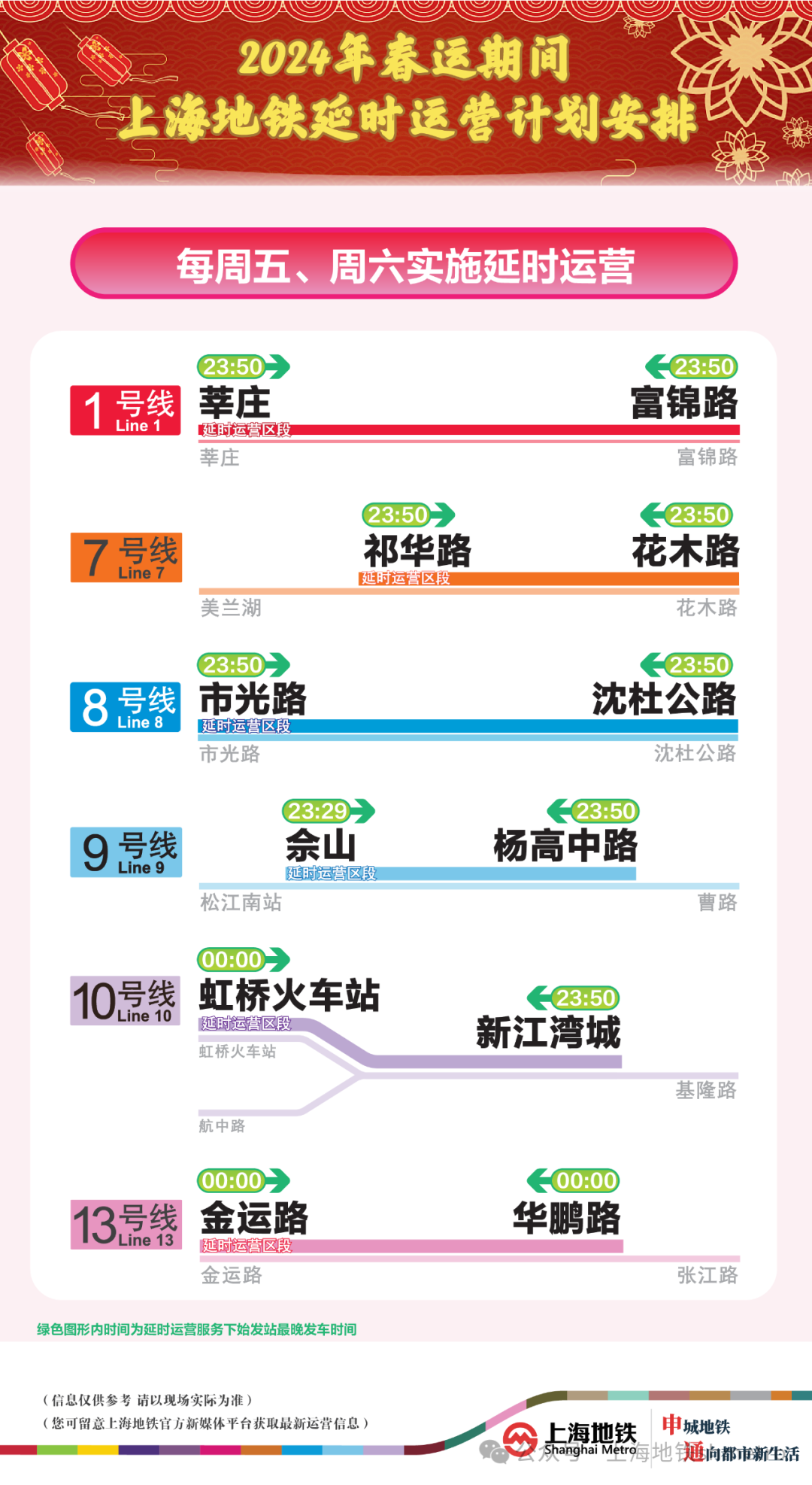 2024新澳门今晚开奖号码和香港,新澳门与香港，探索彩票文化背后的故事与期待