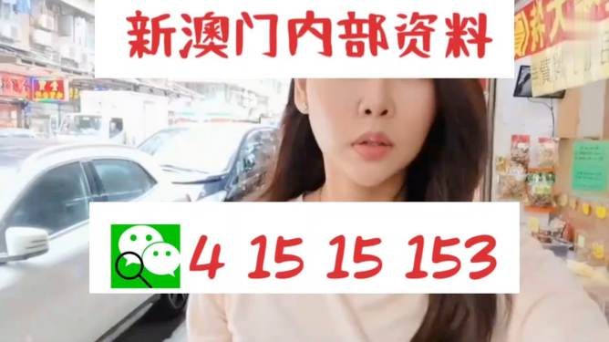 2024澳门天天开好彩大全53期,澳门天天开好彩大全，探索彩票文化中的希望与梦想（第53期分析预测）