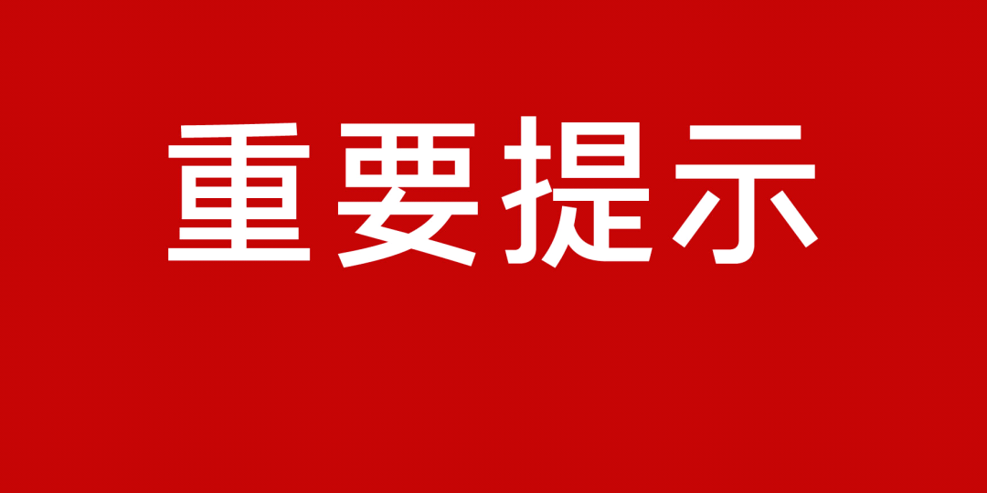 2024新澳门正版免费资木车,关于新澳门正版免费资木车的虚假宣传与犯罪问题探讨