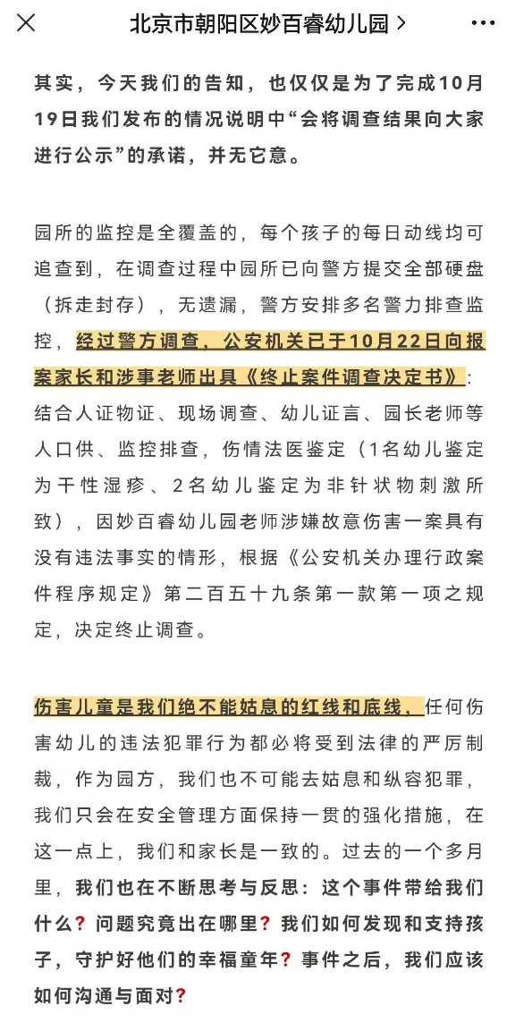 一肖一码免费,公开,关于一肖一码免费与公开的探讨，涉及违法犯罪问题的深思