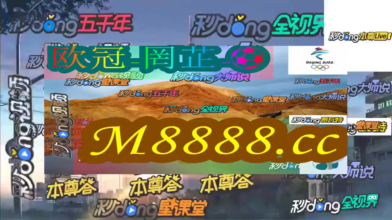 2024澳门特马今晚开奖93,关于澳门特马今晚开奖的探讨与警示——远离赌博犯罪，珍惜美好生活