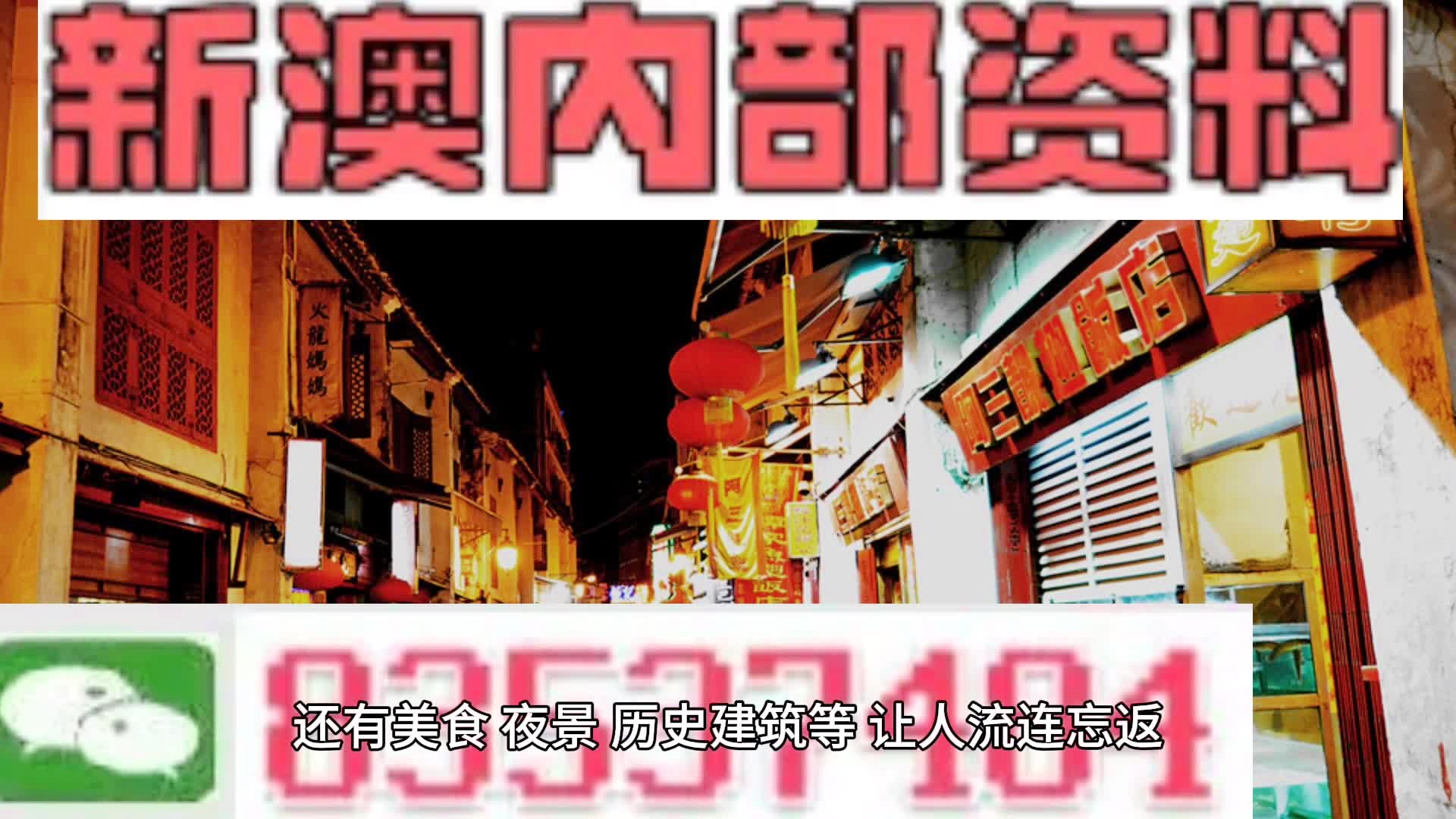 2024新澳精准正版资料,探索2024新澳精准正版资料的价值与重要性