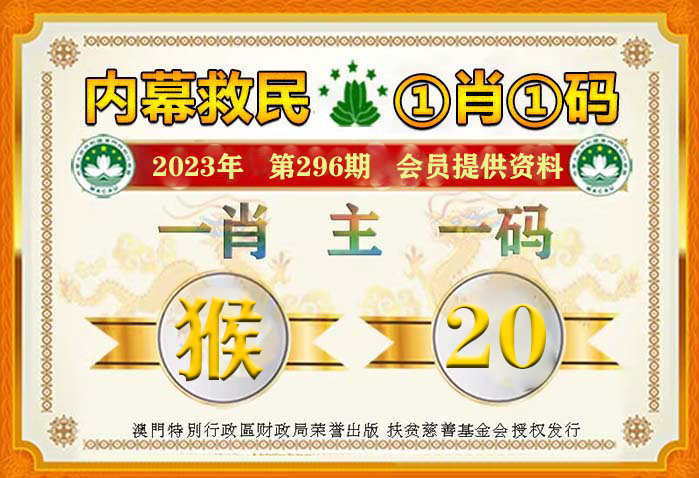 澳门一肖一码100准免费,澳门一肖一码100准免费——揭示背后的犯罪风险与挑战