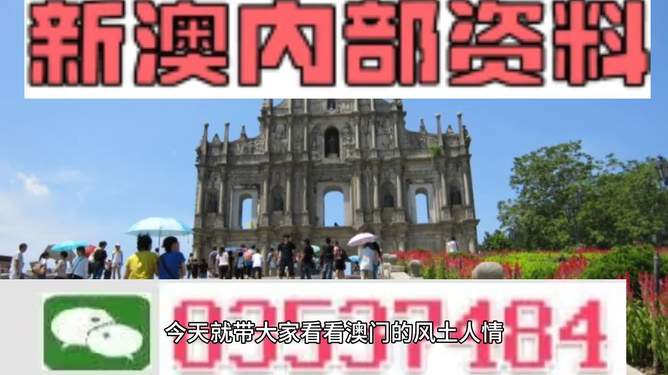 2024年新澳资料免费公开,迎接变革，2024年新澳资料免费公开的时代来临