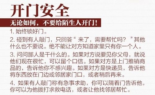 白小姐三肖三期必出一期开奖,警惕白小姐三肖三期必出一期开奖——揭开犯罪行为的真相