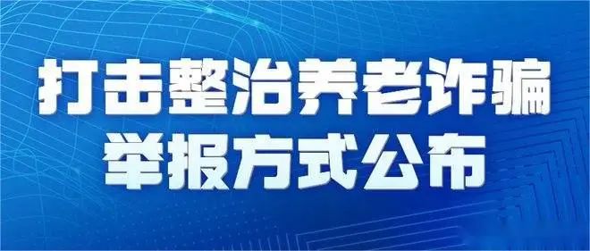 澳门六彩资料网站,澳门六彩资料网站与违法犯罪问题