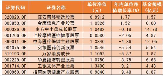 新澳天天开奖资料大全三中三,新澳天天开奖资料大全三中三——揭示背后的风险与犯罪问题