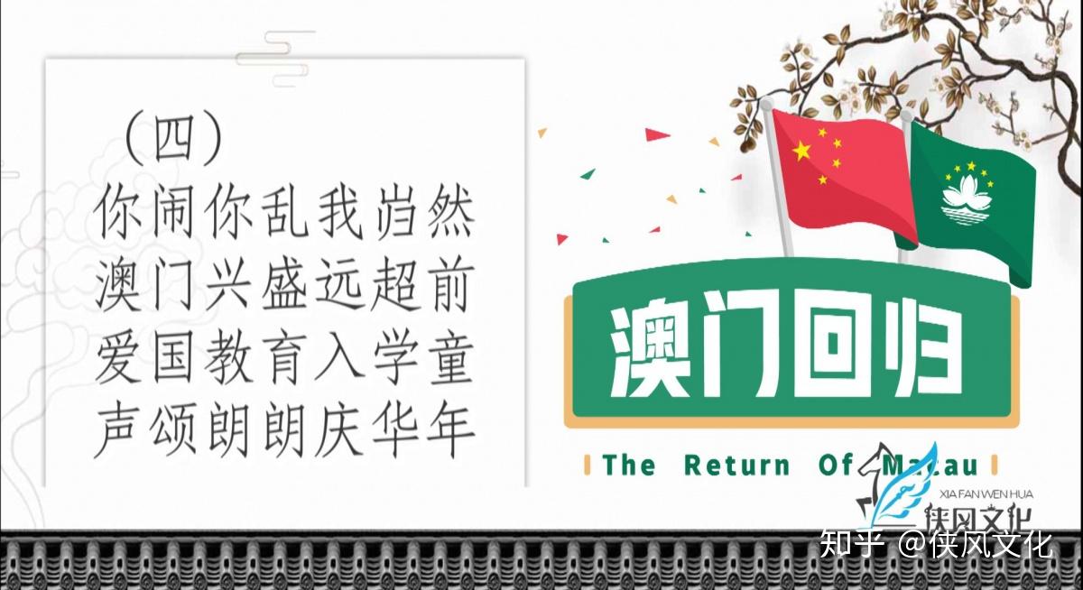 澳门天天免费精准大全,澳门天天免费精准大全——警惕背后的违法犯罪风险