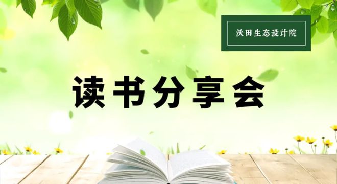 2024正版资料免费公开,迎接未来，共享知识财富——2024正版资料免费公开