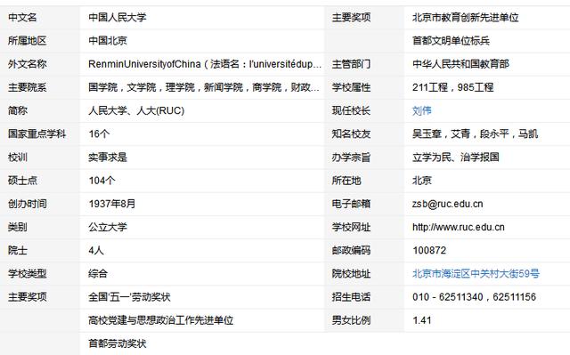 新澳天天开奖资料大全三中三,新澳天天开奖资料大全三中三——警惕背后的犯罪风险