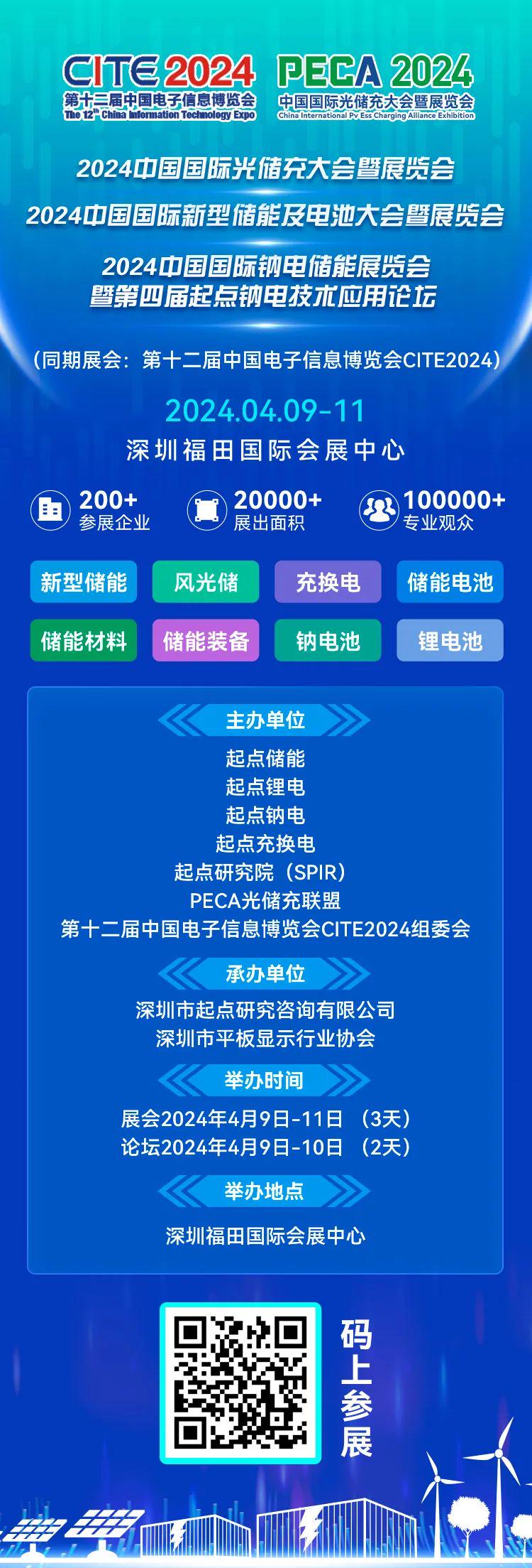 2024新奥正版资料免费提供,迎接新奥时代，2024新奥正版资料的免费提供