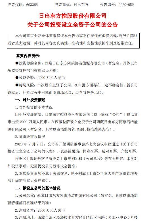 澳门精准四肖期期中特公开,澳门精准四肖期期中特公开，揭示背后的风险与挑战