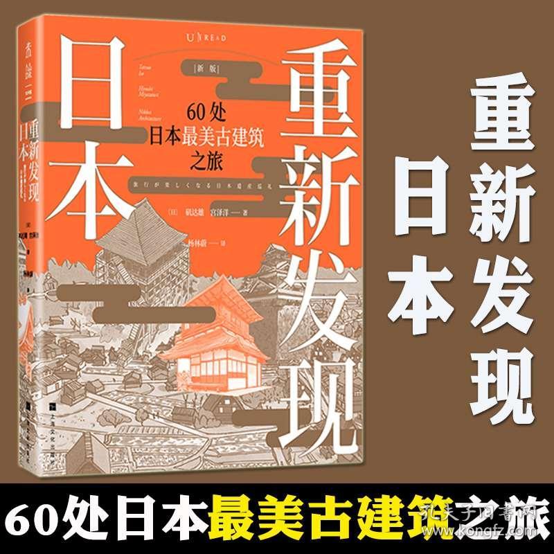 香港资料正版大全,香港资料正版大全，深度解读香港的历史、文化与发展