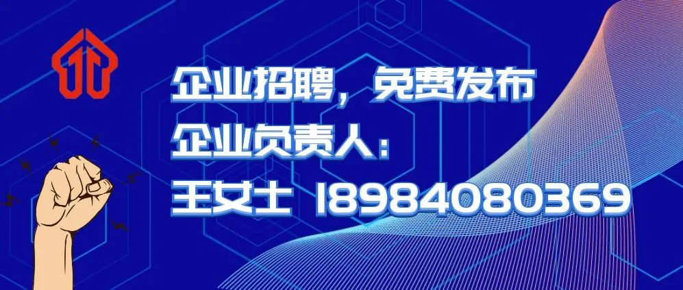 顺平在线最新招聘,顺平在线最新招聘，探索职业发展的无限可能