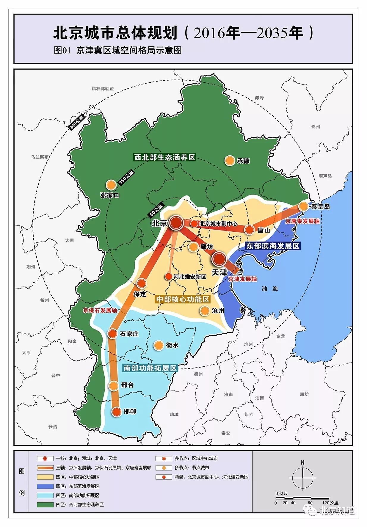 雄安新区最新地图,雄安新区最新地图，揭示未来城市蓝图