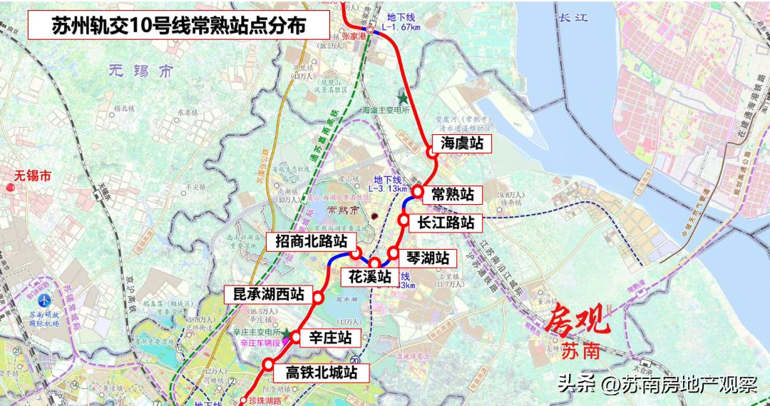 张家港地铁最新消息,张家港地铁最新消息全面解读