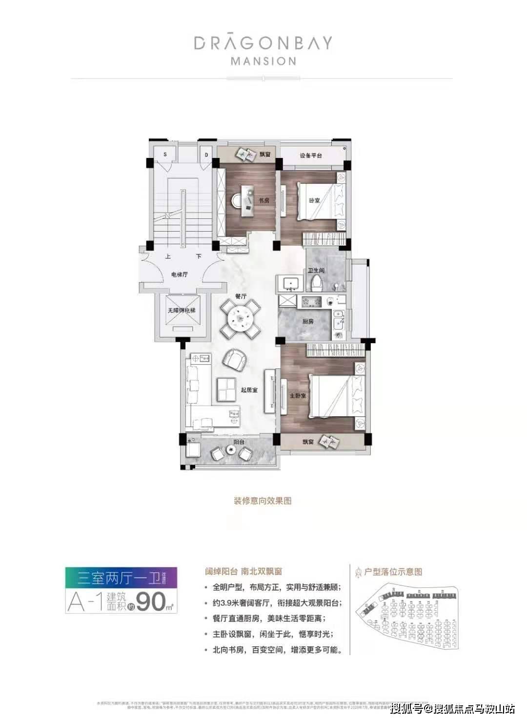 泰达公棚最新公告,泰达公棚最新公告解析