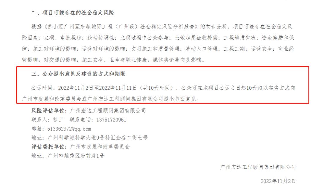 地铁28号线最新线路图,地铁28号线最新线路图，城市发展的脉络与未来展望