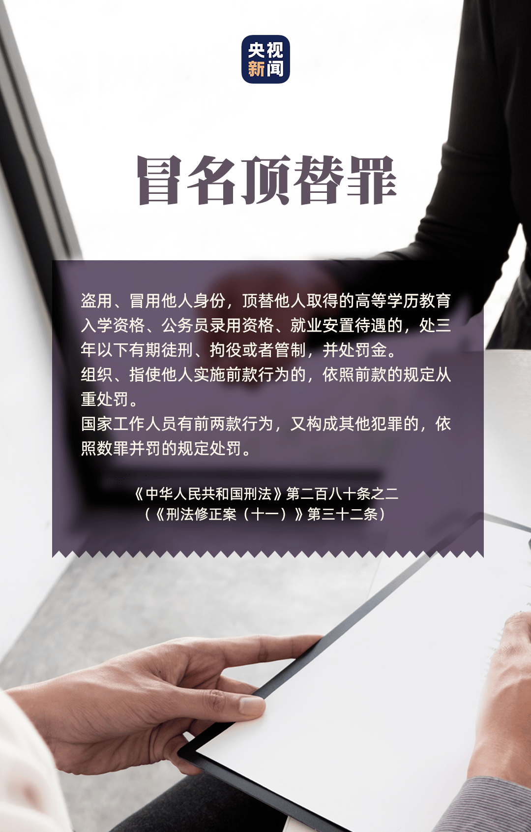 挪用资金罪最新司法解释,挪用资金罪最新司法解释及其影响