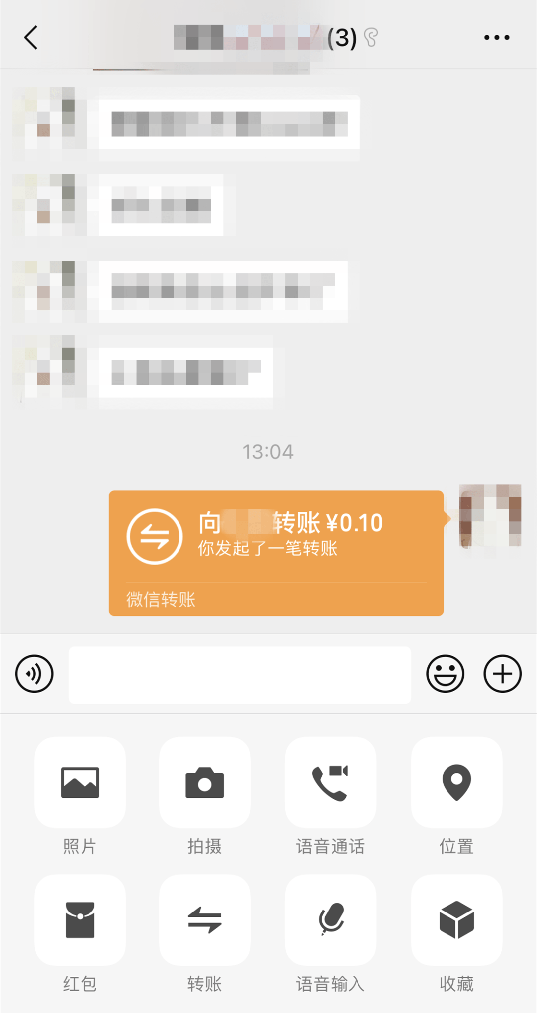 微信最新版本有什么功能,微信最新版本功能解析，强大的社交与实用工具新特性